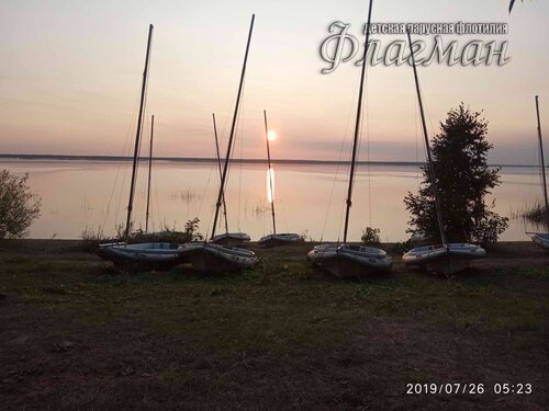 IMG_20190726_052351